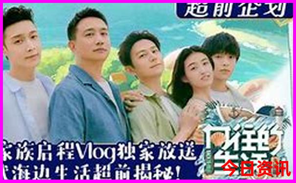 现在去什么地方旅游不热